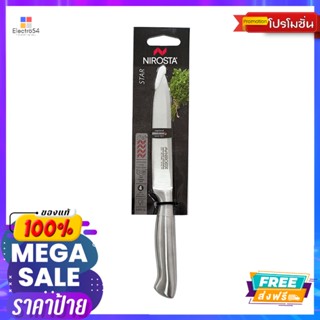 FACKELMANNมีดทำครัวสแตนเลสFACKELMANN NIROSTA KITCHEN KNIFE STAR