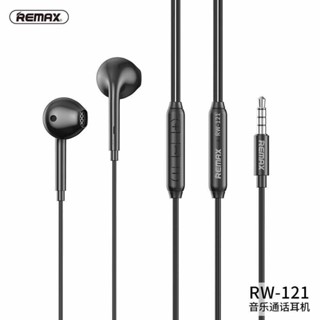 หูฟัง Remax RW-121 แบบปรับเสียงได้ STEREO SOUND small talk