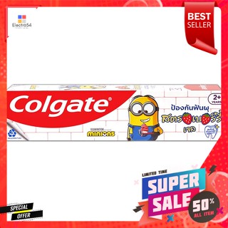 คอลเกต มินเนี่ยน ยาสีฟันสำหรับเด็ก สตรอว์เบอร์รี่ เจล 40 ก.Colgate Minions Childrens Toothpaste Strawberry gel 40 g.