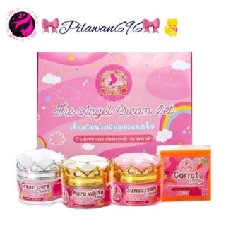 ครีมนางฟ้า The Angel Cream ชุดกลาง ขนาด 5 กรัมครบชุด แพคเกจใหม่