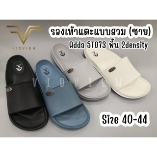 VIDVIEW !!ลดสนั่น!! Adda 5TD73 รองเท้าแตะสวม รองเท้าผู้ชาย 2density ไซส์ 40-44 รองเท้าสวมชาย รองเท้ายาง พื้นนิ่ม