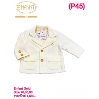 Enfant เสื้อกันหนาว Size 70,80,90