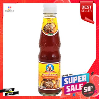 เด็กสมบูรณ์ ซอสเห็ดหอม 350 มล.Healthy Boy Mushroom Sauce 350 ml.