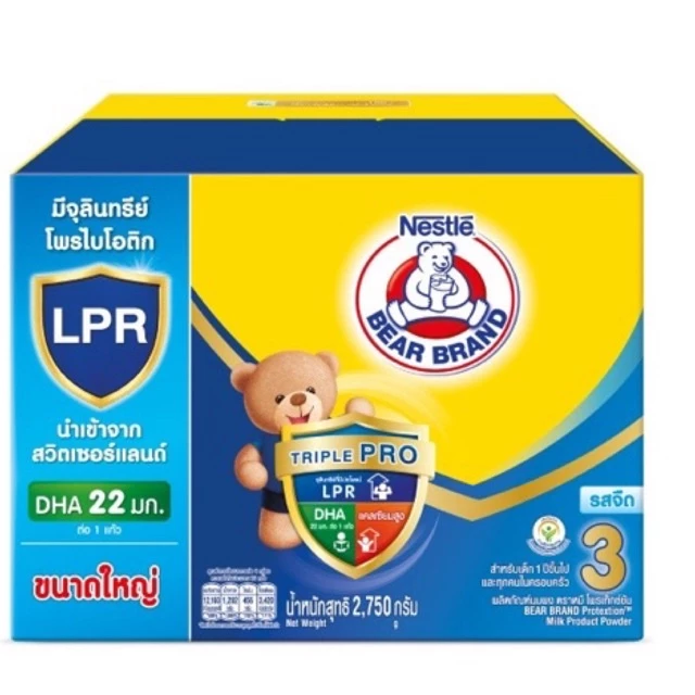 Bear Brand นมผงตราหมี Advice Protection อายุ 1 ปีขึ้นไป สูตร 3 รสจืด/น้ำผึ้ง ขนาด2500/3000กรัม