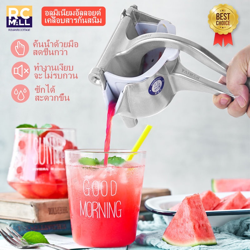 ที่คั้นน้ำส้ม น้ำมะนาว คั้นน้ำส้ม คั้นส้ม ที่คั้นส้ม ที่คั้นน้ำมะนาว คั้นน้ำมะนาว คั้นมะนาว