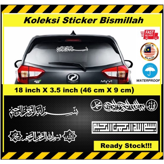 STIKER BISMILLAH KERETA.sticker potong (ไม่มีพื้นหลัง) สติ๊กเกอร์ KHAT, STIKER JAWI.STICKER KALIMAH.