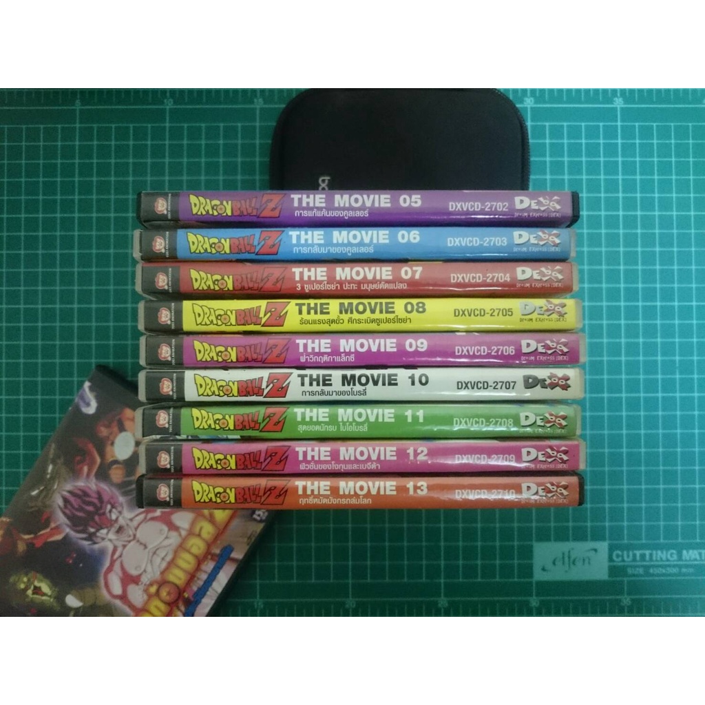 VCD ดราก้อนบอล แซด เดอะมูฟวี่ Dragon Ball Z The Movie ทั้งหมด 10 ภาค