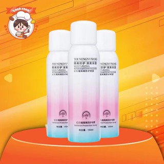 สเปรย์กันแดดปรับผิวขาว Whitening Sunscreen Spray and Aftersun UV Protection ชุ่มชื้น กันน้ำ คุมมัน