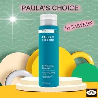 【 ลดสูงสุด 250 โค้ด OBSEP250 】PAULAS CHOICE :: Skin Balancing Oil Reducing Cleanser โฟมล้างหน้า ลดความมัน ผสม