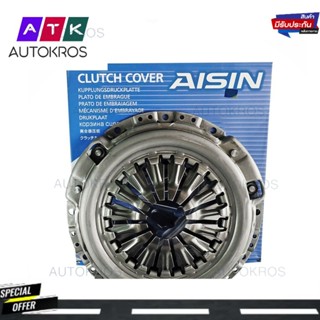 หวีคลัทซ์  TRITON 2.5  AISIN  10นิ้ว  (CM-805U)