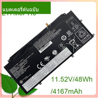 แท้จริง แล็ปท็อป แบตเตอรี่ L17M3PH0 5B10Q41210 L17L3PH0 5B10Q41209 With 11.52V/48/4167