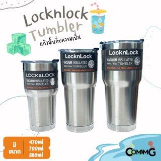 แก้วน้ำเก็บความเย็น LocknLock แก้วสแตนเลส304 Swing Tumbler 2ชั้น มี3ขนาดให้เลือก