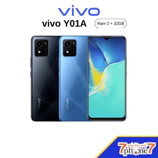 VIVO Y01 | Y01A (Ram 2+32GB) เครื่องศูนย์ประกัน 1 ปี