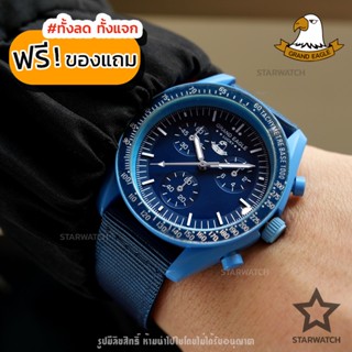 GRAND EAGLE นาฬิกาข้อมือผู้ชาย สายผ้า รุ่น GE130G –COBALT/COBALT