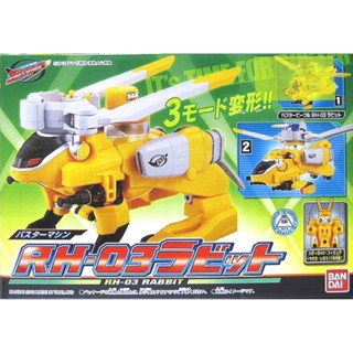 ของเล่นเซ็นไต หุ่นเซ็นไต โกบัสเตอร์ Tokumei Sentai Go-Busters: Buster Machine RH-03 Rabbit