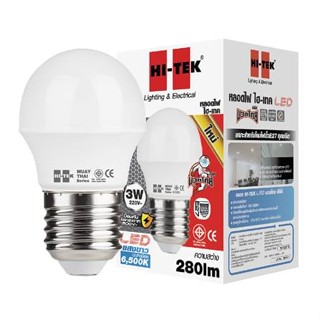 หลอด LED HI-TEK มวยไทย 3 วัตต์ E27 DAYLIGHT