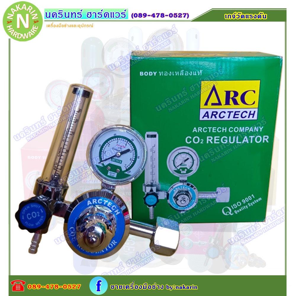 เกจ์ CO2 เกจ์ปรับแรงดันคาร์บอน ยี่ห้อ Arctech เกลียวข้อต่อ CGA 320