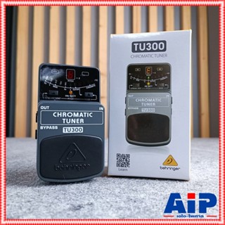 BEHRINGER TU-300 เครื่องตั้งสาย Chromatic Tuner เอฟเฟคจูนเนอร์ กีต้าร์ เบส แบบโครมาติก TU 300 TU300 +++ เอไอ-ไพศาล