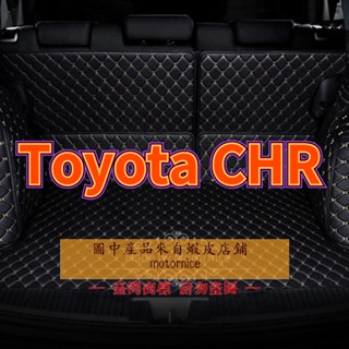 [พร้อมส่ง] ขายตรงจากโรงงาน แผ่นเสื่อหนังรองท้ายรถ สําหรับ Toyota chr chr