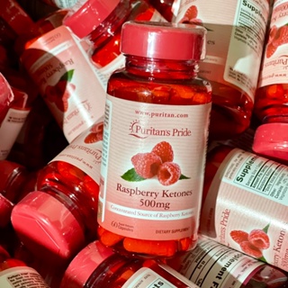 Puritan’s Pride [14v ช่วยให้ไขมันแตกตัว Raspberry Ketones 100/500mg 60 capsules ราสเบอรรี่ ผิวดี ภายในหอม