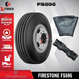 ยางรถบรรทุกเรเดียล 10.00R20 รุ่น F595 ครบชุด (ยางนอก+ยางใน+ยางรอง) ยี่ห้อ FIRESTONE