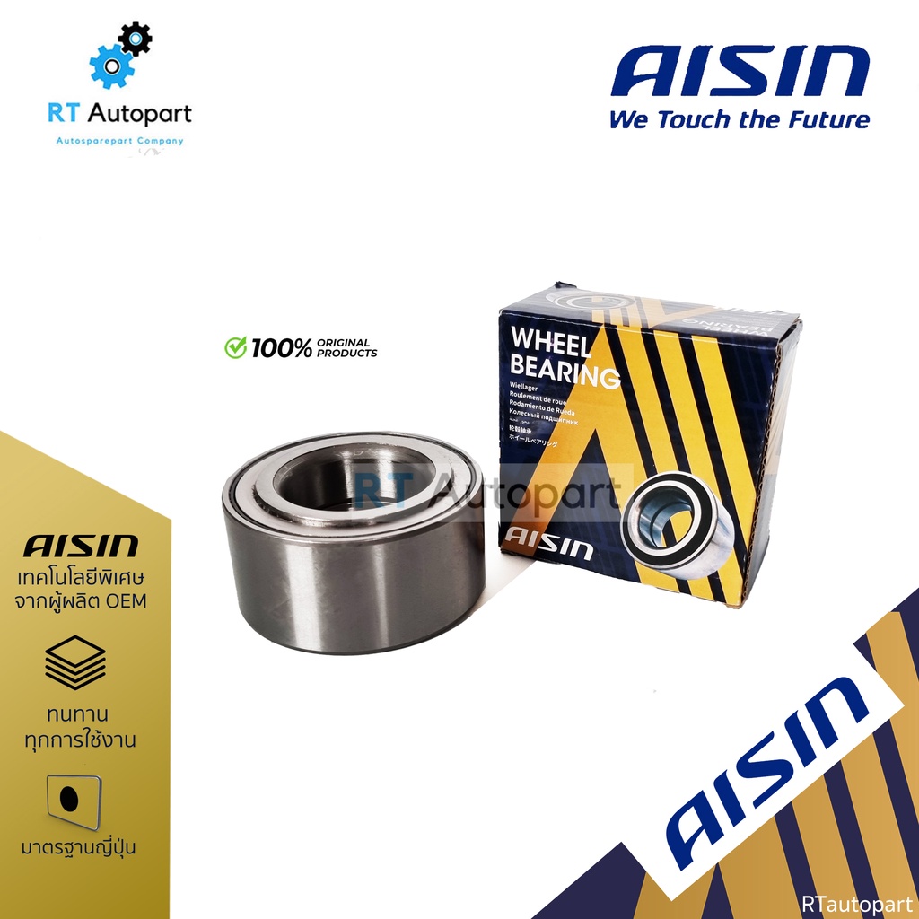 Aisin ลูกปืนล้อหน้า Toyota Vios Gen2 ปี08-13 Yaris ปี05-13 มี ABS / ลูกปืนล้อ วีออส อัลติส / WHBT-0014A