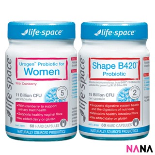 Life Space Womens Health Duo Pack: Shape B420 Probiotic 60 Capsules + Urogen Probiotic for Women 60 Capsules เซตอาหารเสริมสำหรับผู้หญิงช่วยเรื่องการย่อยอาหาร 60 แคปซูล และดูแลระบบทางเดินปัสสาวะ 60 แคปซูล