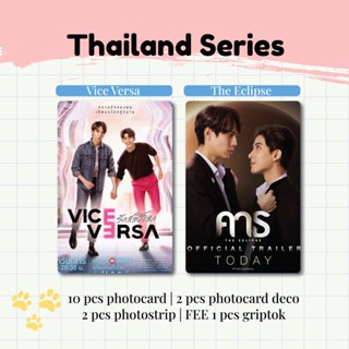 ชุดโฟโต้การ์ด Versa The Eclipse (Jimmy Sea First Khaotung)