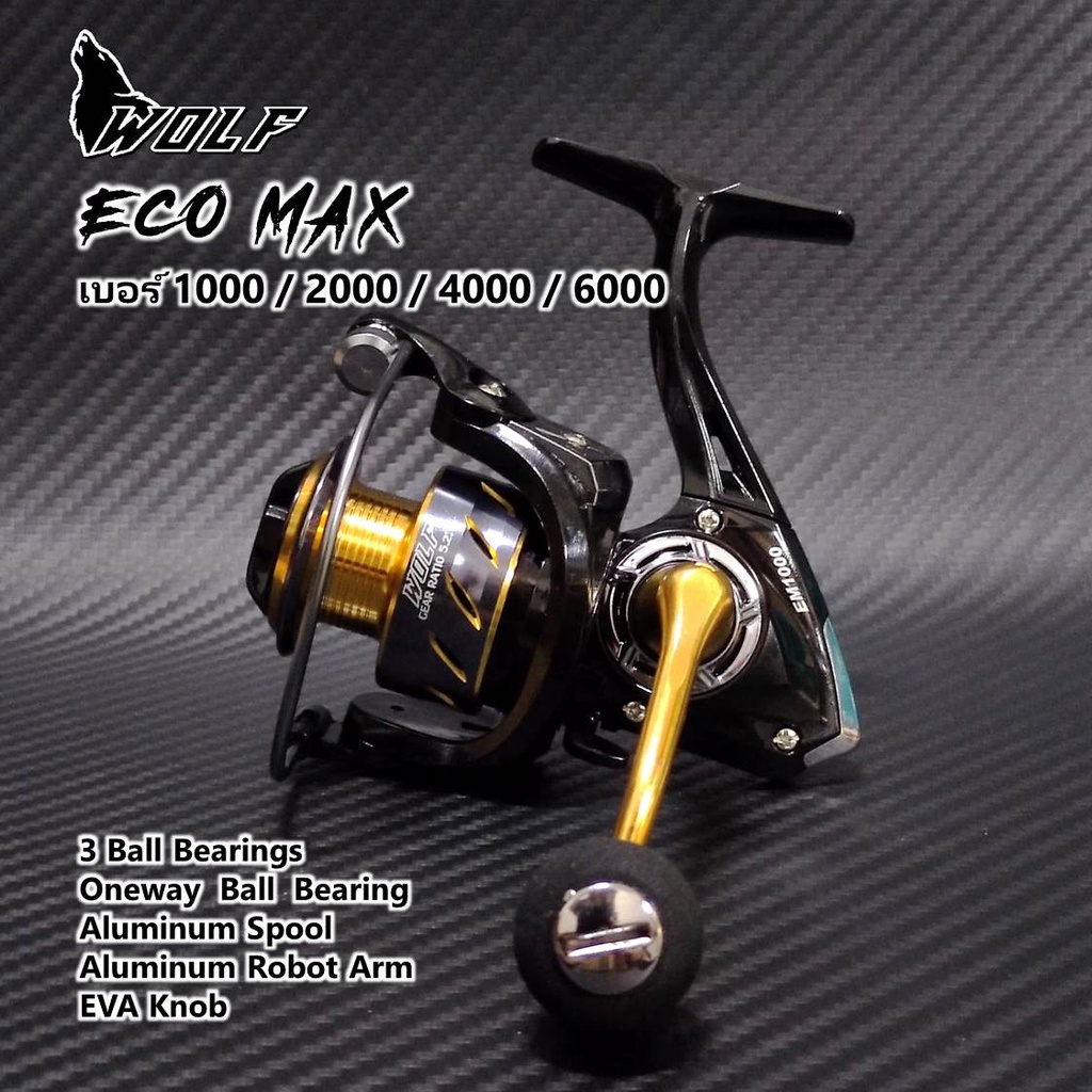 รอกสปิน หมาป่า WOLF ECO MAX รอกตกปลา วูฟ พร้อมส่ง