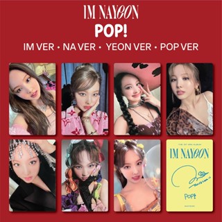 [จําลอง] Im NAYEON - POP