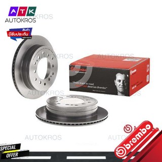 จานเบรคหลัง LAND CRUISER RJ70 LJ70 1988- RZJ90 KDJ90 KZJ90 VZJ90 2.4 2.7 3.0 3.4 1995-2002 09 A334 11 BREMBO