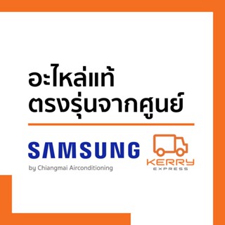 DB96-24848A ASSY EVAP UNIT แผงรังผึ้งคอยล์เย็น SAMSUNG แผงรังผึ้งคอยล์เย็น แอร์ซัมซุง *ให้เช็ครุ่นกับทางก่อนก่อนสั่งซื้อ