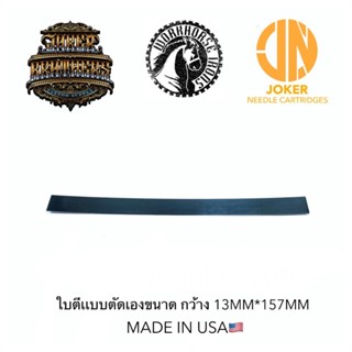 อะไหล่เครื่องสัก ใบตีเครื่องสักเเบบเเผ่น นำไปตัดเอง Workhorse Irons USA