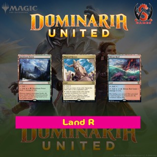 Dominaria United Singles Land R