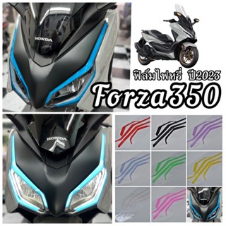 Forza350 ปี2023 ฟิล์มกันรอยไฟหรี่Honda Forza350 ฟิล์มForza350 ฟิล์มติดไฟหรี่