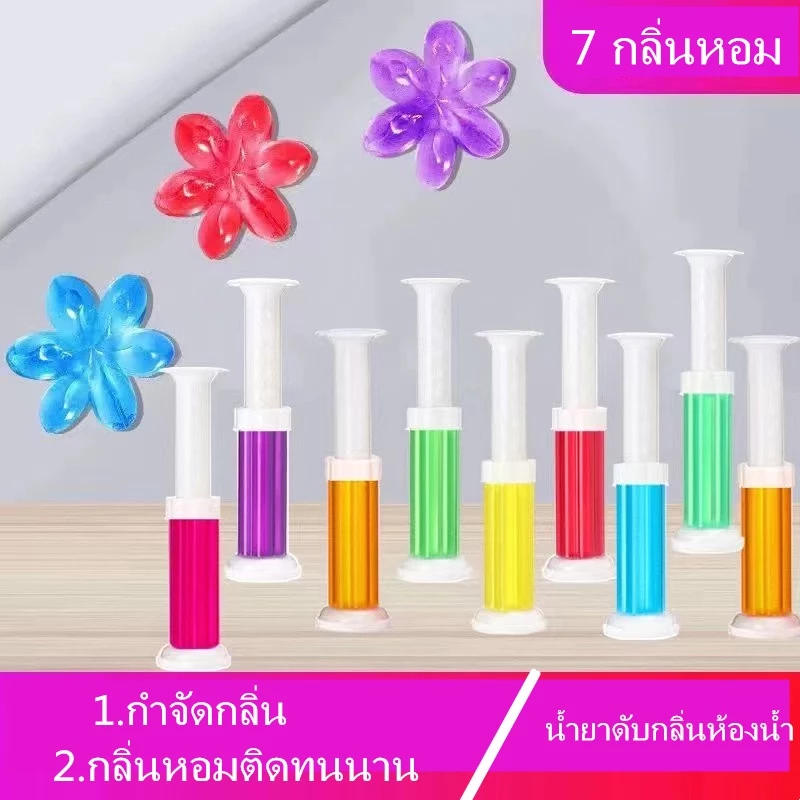 [ใส่โค้ด AGK3DE ลดทันที 20%] เจลดับกลิ่นชักโครก Toilet Gel Cleaner เจลหอม ดับกลิ่นห้องน้ำ เจลทำความสะอาด ชักโครก