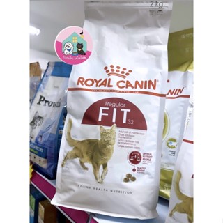 Royal Canin Fit อาหารแมว 2 kg