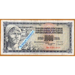 1981ยูโกสลาเวีย 1000 Dinara