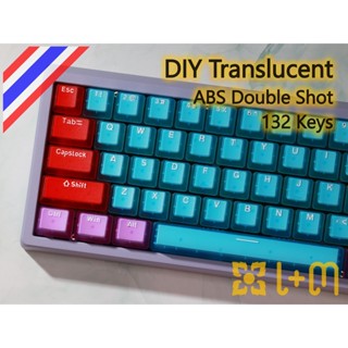 Translucent DIY Keycap (ABS Double Shot 132 Keys)