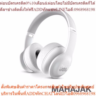 JBL EVEREST 300WHTสินค้าสั่งซื้อพิเศษซื้อแล้วไม่รับเปลี่ยนคืน😀(เฉพาะซื้อออนไลน์)PREORDER