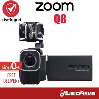 Zoom Q8 เครื่องอัดวีดีโอ Video Recorder + รับประกันศูนย์ 1 ปี MusicArms