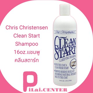 Chris Christensen - Clean Start Shampoo 16oz.แชมพู คลีนสตาร์ท By pilai.center