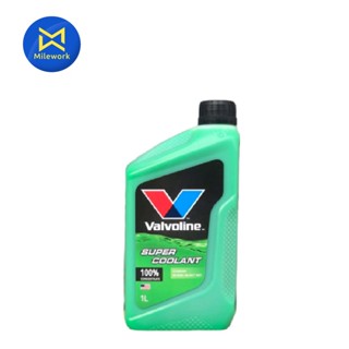 น้ำยาหม้อน้ำ  VALVOLINE SUPER COOLANT(GREEN) 1L (960001)