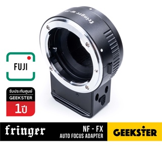 🇹🇭 FRINGER เมาท์แปลง Nikon - Fuji / FR-FTX1 / NF-FX ( Auto Focus ออโต้โฟกัส FR FTX1 ฟูจิ )