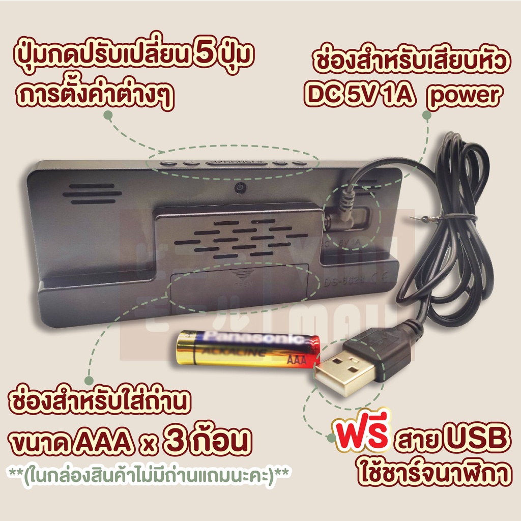 【VINIMALL คุณภาพดี】CTN30 นาฬิกาปลุกตั้งโต๊ะ ดิจิตอล จอLED สั่งการด้วยเสียง สายชาร์จ USB GR GE - รูปที่ 4