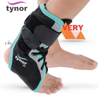 Tynor Ankle Brace Child D02 ไทนอร์พยุงข้อเท้า สีดำ ปรับกระชับ สีดำ สำหรับเด็ก