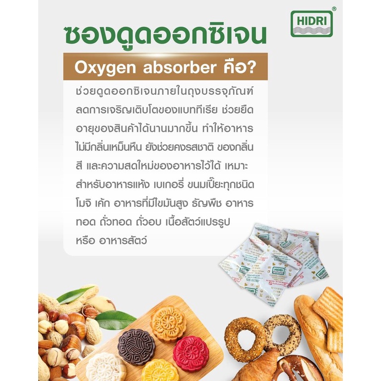 รูปภาพ 6