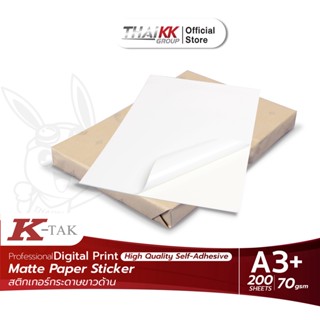 Thai KK® สติกเกอร์กระดาษขาวด้าน Matte Paper Sticker (หลังK-TAK) 70 แกรม ขนาด A3+  (200 แผ่น) ระบบพิมพ์ดิจิตัล