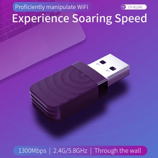 อะแดปเตอร์การ์ดเครือข่าย Wifi Dual Band 5.8G 2.4G 1300M Mini Usb สําหรับเดสก์ท็อป แล็ปท็อป พีซี