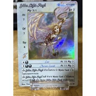 [Foil]Golden Light Angel